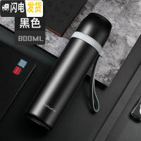 三维工匠保温杯大容量男女316不锈钢杯子户外运动水壶便携刻字水杯子 800黑色