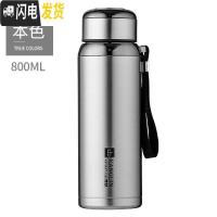 三维工匠户外水杯1男女便携泡茶杯子304不锈钢大容量800保温杯定制刻字 加厚钢色800送杯刷