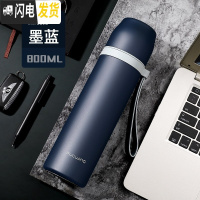 三维工匠保温杯大容量男女316不锈钢杯子户外运动水壶便携刻字水杯子 800蓝色