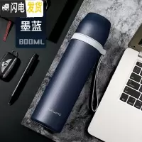 三维工匠保温杯大容量男女316不锈钢杯子户外运动水壶便携刻字水杯子 800蓝色