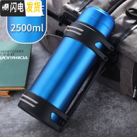 三维工匠保温杯男女学生大容量不锈钢水杯热水瓶户外车载便携旅行水壶2 星空蓝2500(送背带+除洉剂)