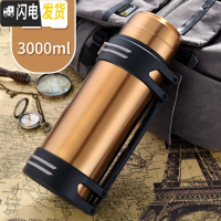 三维工匠保温杯男女学生大容量不锈钢水杯热水瓶户外车载便携旅行水壶2 金黄色3000(送背带+除洉剂)