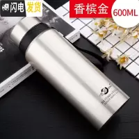三维工匠保温杯男大容量水杯真空不锈钢茶杯女士户外便携水壶定制杯子 688金色600