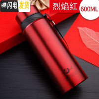 三维工匠保温杯男大容量水杯真空不锈钢茶杯女士户外便携水壶定制杯子 688红色600