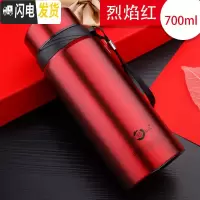 三维工匠保温杯男大容量水杯真空不锈钢茶杯女士户外便携水壶定制杯子 688红色700