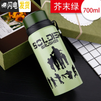 三维工匠保温杯男大容量水杯真空不锈钢茶杯女士户外便携水壶定制杯子 688绿色700