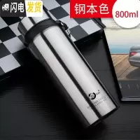 三维工匠保温杯男大容量水杯真空不锈钢茶杯女士户外便携水壶定制杯子 688本色800