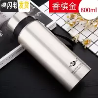 三维工匠保温杯男大容量水杯真空不锈钢茶杯女士户外便携水壶定制杯子 688金色800
