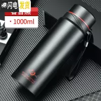三维工匠保温杯男大容量水杯真空不锈钢茶杯女士户外便携水壶定制杯子 688黑色1000