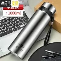 三维工匠保温杯男大容量水杯真空不锈钢茶杯女士户外便携水壶定制杯子 688本色1000