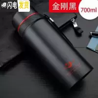 三维工匠保温杯男大容量水杯真空不锈钢茶杯女士户外便携水壶定制杯子 688黑色1200