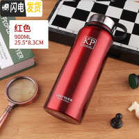 三维工匠大容量1500户外运动保温杯304不锈钢便携男女士太空壶1000水杯 900红色