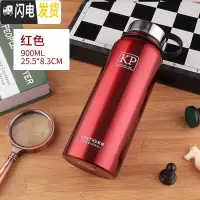 三维工匠大容量1500户外运动保温杯304不锈钢便携男女士太空壶1000水杯 900红色