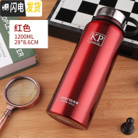 三维工匠大容量1500户外运动保温杯304不锈钢便携男女士太空壶1000水杯 1200红色