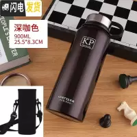 三维工匠大容量1500户外运动保温杯304不锈钢便携男女士太空壶1000水杯 900深咖色带被套