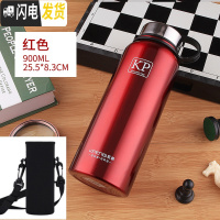 三维工匠大容量1500户外运动保温杯304不锈钢便携男女士太空壶1000水杯 900红色带杯套