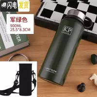 三维工匠大容量1500户外运动保温杯304不锈钢便携男女士太空壶1000水杯 900军绿色带杯套