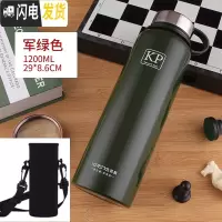 三维工匠大容量1500户外运动保温杯304不锈钢便携男女士太空壶1000水杯 1200军绿色带杯套