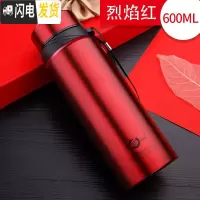 三维工匠特惠304不锈钢大容量保温水壶户外旅行保温杯男女便携带泡茶杯子 红色600