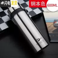 三维工匠特惠304不锈钢大容量保温水壶户外旅行保温杯男女便携带泡茶杯子 银色600