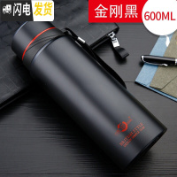三维工匠特惠304不锈钢大容量保温水壶户外旅行保温杯男女便携带泡茶杯子 黑色600
