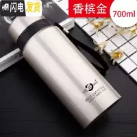 三维工匠特惠304不锈钢大容量保温水壶户外旅行保温杯男女便携带泡茶杯子 金色700