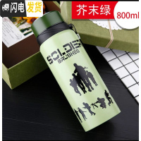 三维工匠特惠304不锈钢大容量保温水壶户外旅行保温杯男女便携带泡茶杯子 军绿色800