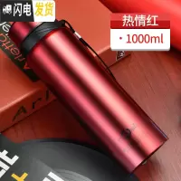 三维工匠特惠304不锈钢大容量保温水壶户外旅行保温杯男女便携带泡茶杯子 红色1000
