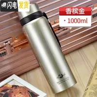 三维工匠特惠304不锈钢大容量保温水壶户外旅行保温杯男女便携带泡茶杯子 金色1000