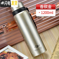 三维工匠特惠304不锈钢大容量保温水壶户外旅行保温杯男女便携带泡茶杯子 金色1200