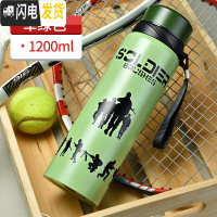 三维工匠特惠304不锈钢大容量保温水壶户外旅行保温杯男女便携带泡茶杯子 军绿色1200