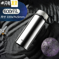 三维工匠保温杯男大容量保温壶暖水瓶户外便携车载旅行水杯子水壶1000 轻奢银600