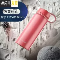 三维工匠保温杯男大容量保温壶暖水瓶户外便携车载旅行水杯子水壶1000 玫瑰粉700