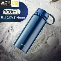 三维工匠保温杯男大容量保温壶暖水瓶户外便携车载旅行水杯子水壶1000 午夜蓝700