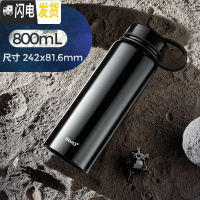 三维工匠保温杯男大容量保温壶暖水瓶户外便携车载旅行水杯子水壶1000 经典黑800