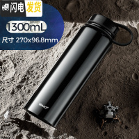 三维工匠保温杯男大容量保温壶暖水瓶户外便携车载旅行水杯子水壶1000 经典黑1300