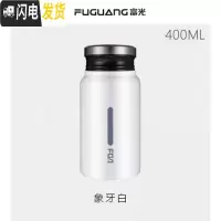 三维工匠大容量保温杯316不锈钢 男女便携水杯茶杯子1000户外1水壶 白色400