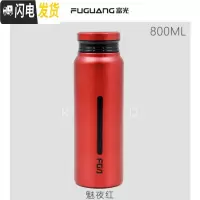 三维工匠大容量保温杯316不锈钢 男女便携水杯茶杯子1000户外1水壶 红色800