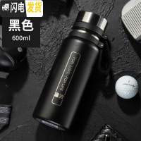 三维工匠大容量保温杯316不锈钢 男女便携水杯茶杯子1000户外1水壶 黑色600(316内胆)