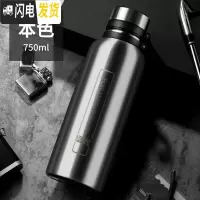 三维工匠大容量保温杯316不锈钢 男女便携水杯茶杯子1000户外1水壶 本色750(316内胆)