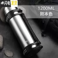 三维工匠保温杯男保温水壶超大大容量旅行保热暖水壶家用户外便携瓶2000 不锈钢本色1200