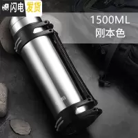 三维工匠保温杯男保温水壶超大大容量旅行保热暖水壶家用户外便携瓶2000 不锈钢本色1500