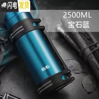 三维工匠保温杯男保温水壶超大大容量旅行保热暖水壶家用户外便携瓶2000 宝石蓝2500