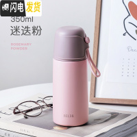 三维工匠保温杯女大容量不锈钢水杯子男士儿童学生简约户外便携水壶 粉色350