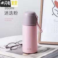 三维工匠保温杯女大容量不锈钢水杯子男士儿童学生简约户外便携水壶 粉色350