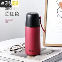 三维工匠保温杯女大容量不锈钢水杯子男士儿童学生简约户外便携水壶 红色350