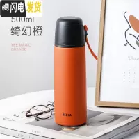 三维工匠保温杯女大容量不锈钢水杯子男士儿童学生简约户外便携水壶 橙色500