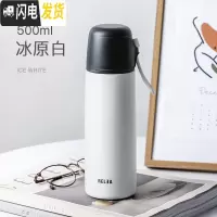 三维工匠保温杯女大容量不锈钢水杯子男士儿童学生简约户外便携水壶 白色500