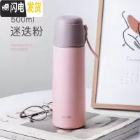 三维工匠保温杯女大容量不锈钢水杯子男士儿童学生简约户外便携水壶 粉色500