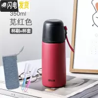 三维工匠保温杯女大容量不锈钢水杯子男士儿童学生简约户外便携水壶 红色350(杯刷+杯套)